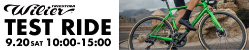 Wilier TEST RIDE